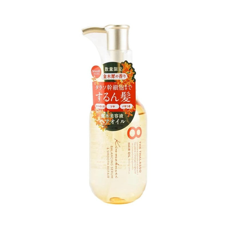 【自营】日本8 THE THALASSO涧净 柔顺护发精油 100ml 金木犀限定款发油