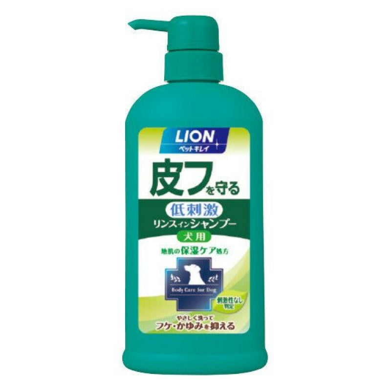 【自营】日本LION狮王 宠物沐浴露 狗狗专用 自然草本香型 550ml 宠物狗狗沐浴液狗狗洗澡专用除臭持久留香宠物用品