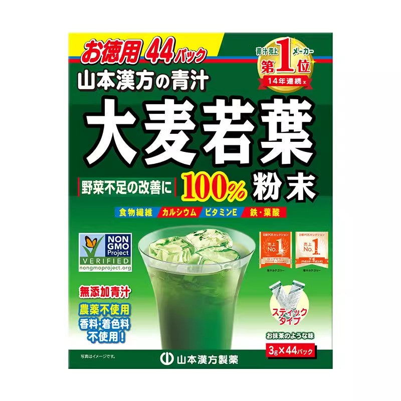 【自营】日本山本汉方 新版大麦若叶青汁粉末便携装 抹茶味 3g*44包入 132g 弥补蔬菜不足膳食纤维代餐粉