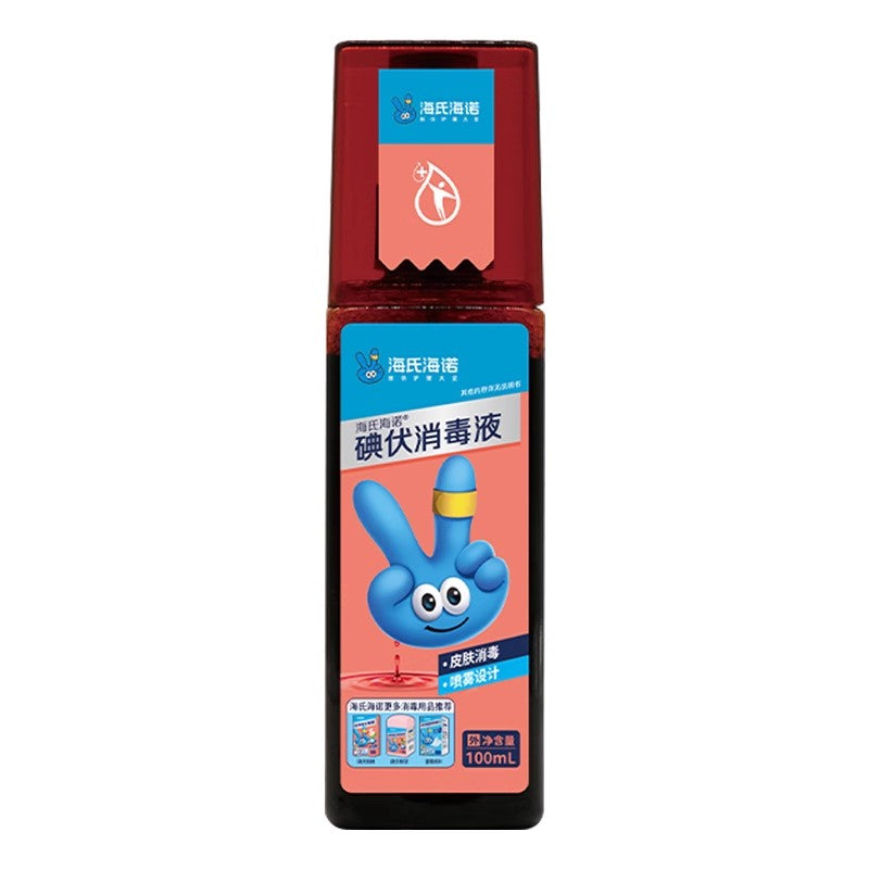 【自营】中国海氏海诺 医用碘伏消毒喷雾 100ml 皮肤伤口消毒消杀外用