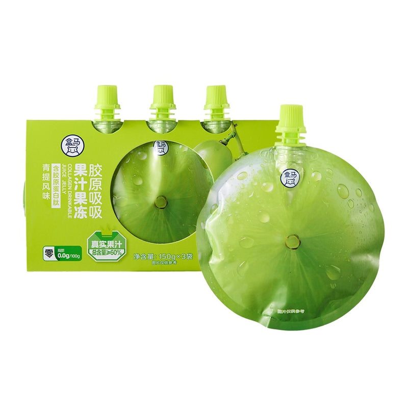 【自营】中国盒马 胶原吸吸果汁果冻 青提风味 150g 儿童解馋零食果冻布丁休闲零食果冻