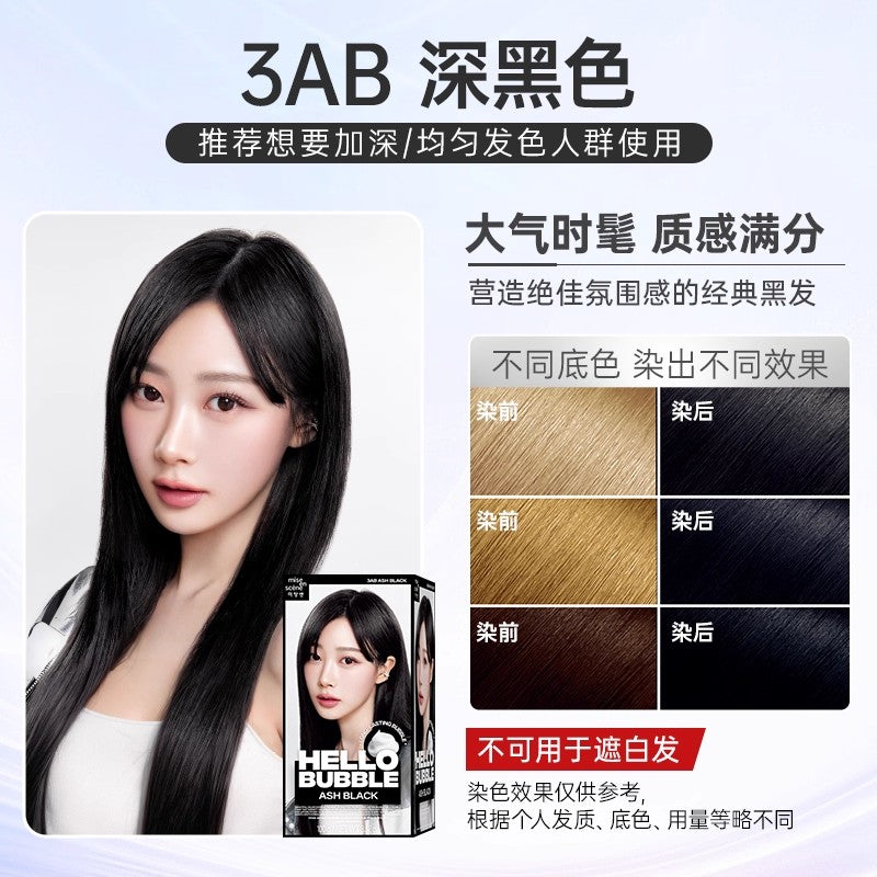 【自营】韩国MISE EN SCENE爱茉莉 全新升级魅尚萱泡沫染发剂 