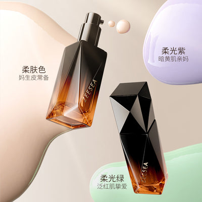 【自营】ZEESEA滋色 黑钻黑松露精华隔离霜 柔光紫 35g 黑钻隔离素颜霜妆前乳提亮肤色妆前打底修饰肤色