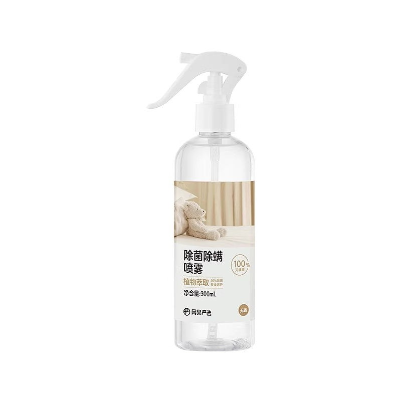 【自营】中国网易严选 消毒除菌除螨喷雾 无香型 300ml/瓶 去螨虫神器祛螨杀螨除螨床上用品