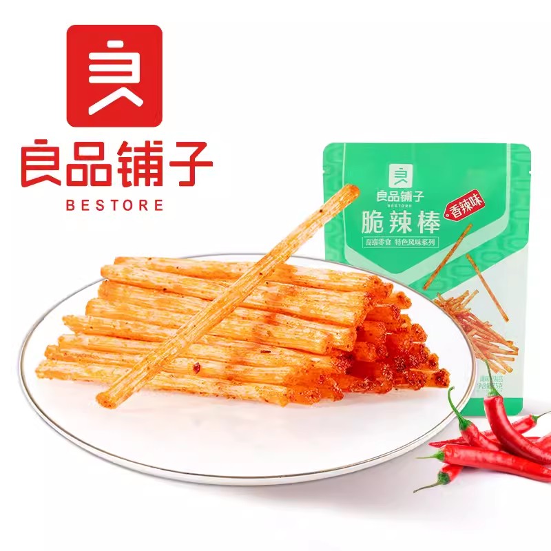 【自营】中国BESTORE良品铺子 棒棒卷 火辣味 100g 豆干小吃零食休闲食品办公室零食超辣变态辣