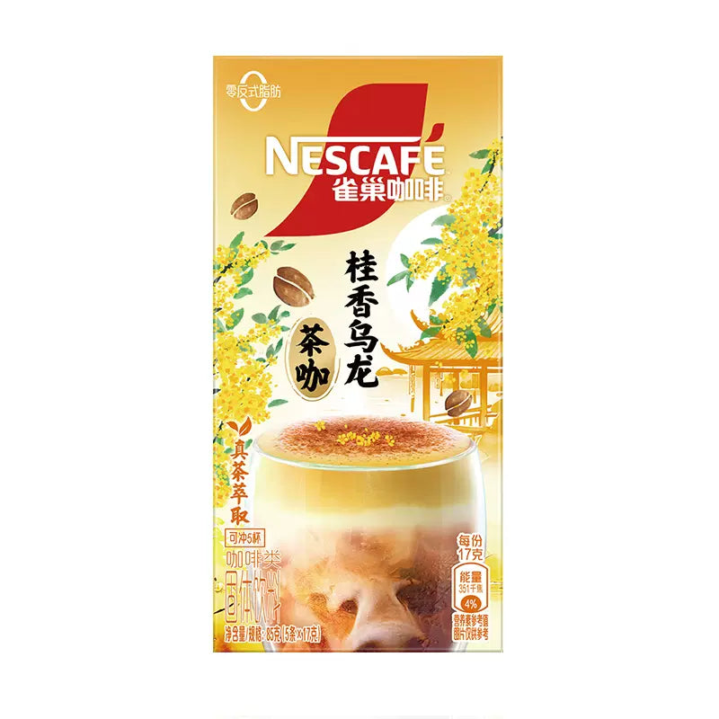 【自营】中国Nestle雀巢 特调茶咖系列 桂香乌龙咖啡 17g*5条/盒 速溶即溶咖啡 办公学习提神健身