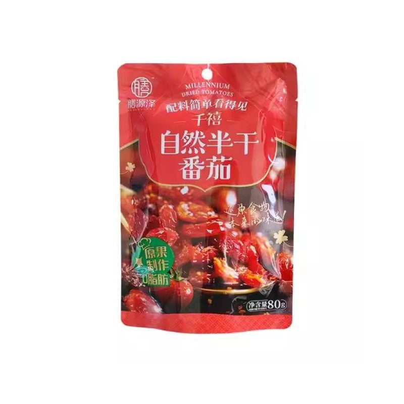 【自营】中国SYZ膳源泽 自然半干番茄 80g 番茄圣女果干果脯果糕
