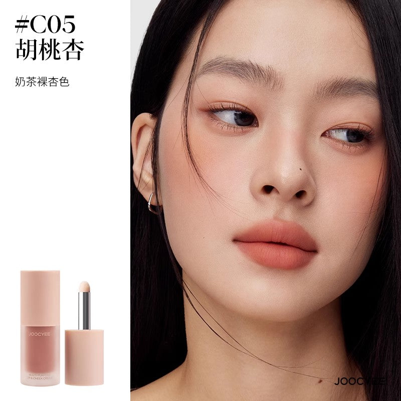 【自营】中国Joocyee酵色 绒雾眼唇颊多用霜 