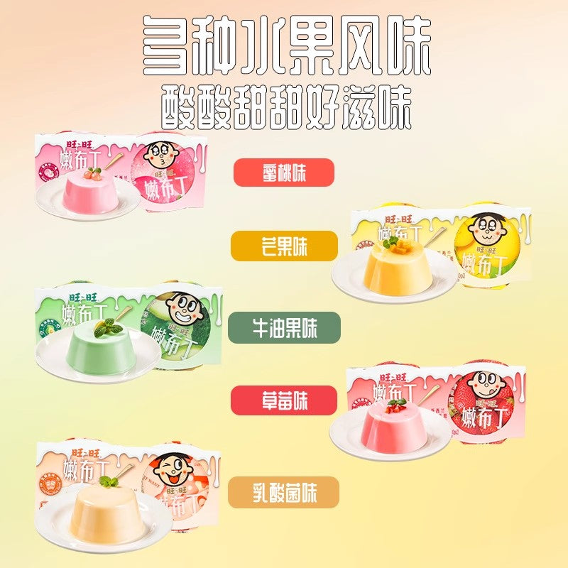 【自营】中国旺旺 嫩布丁 二连杯 香甜芒果味 90g 果冻布丁网红零食口感爽滑