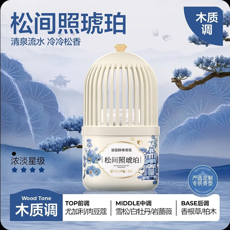 【自营】中国网易严选 小香笼 浴室除味香氛 松间照琥珀 350ml 无火香薰 卧室厕所卫生间香薰除臭神器持久留香