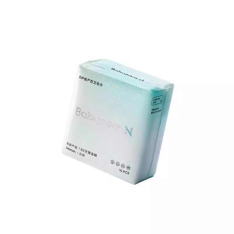【自营】中国Babycare 医护级卫生巾 小N日用卫生巾 240mm 10片装 亲肤棉柔卫生巾