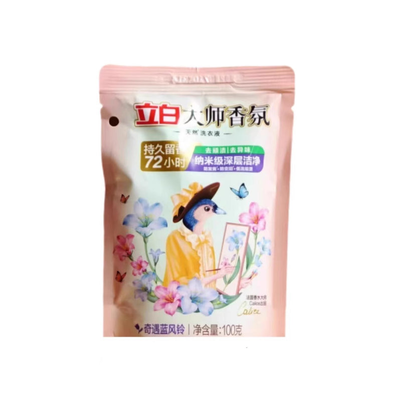 【自营】中国立白 大师香氛洗衣液 护衣持久留香 奇遇蓝风铃香味 100g/袋 洗衣杀菌除螨 护衣护色