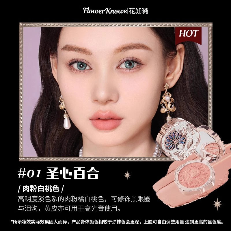 【自营】中国Flower Knows花知晓 小天使系列 奶糕腮红膏 