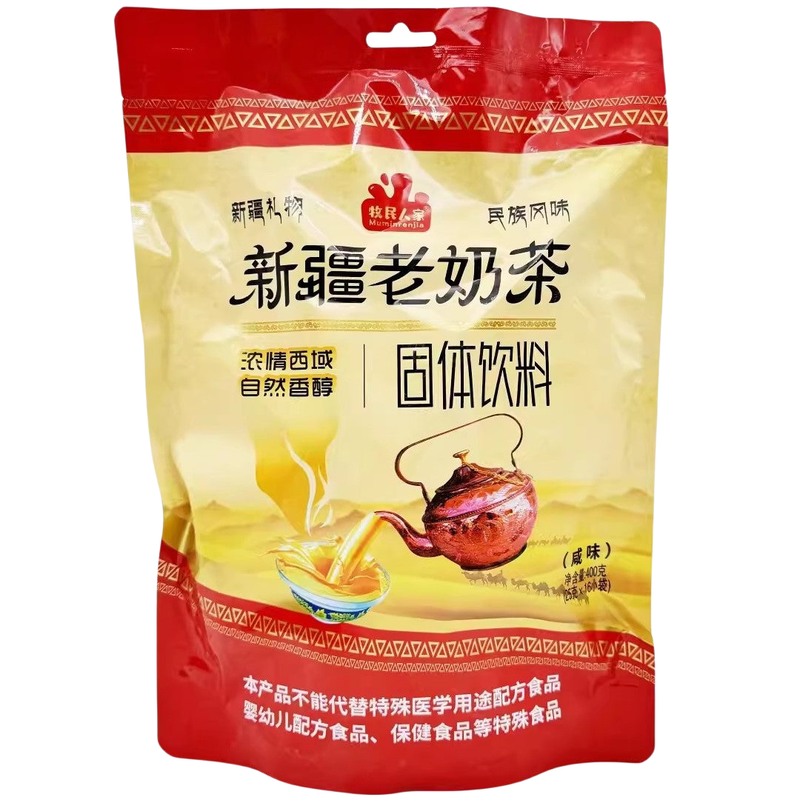 【自营】中国牧民人家 疆晟缘新疆奶茶 咸味 400g 新疆老奶茶新疆特产奶茶粉牛乳茶冲饮冲泡饮品