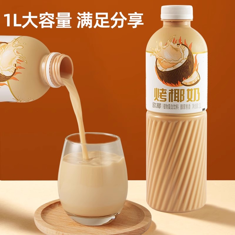 【自营】中国哪吒 欧耶烤椰奶 1L 椰汁椰子汁饮料椰乳植物蛋白早餐奶暖饮品