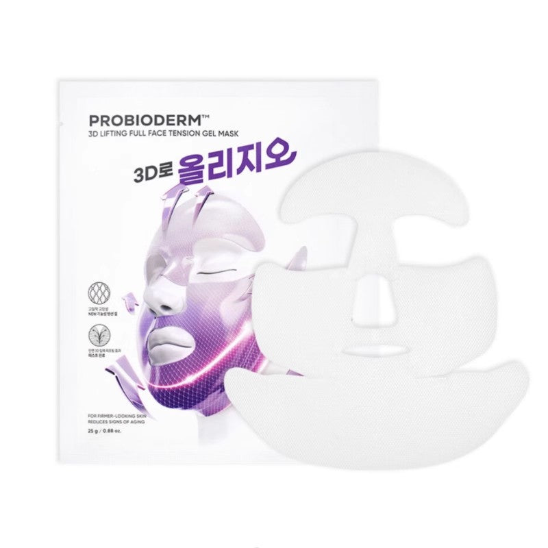 【自营】韩国BIOHEAL BOH百析珀 3D提拉紧致面膜 25g 提拉紧致补水保湿提亮胶原蛋白抗皱淡纹