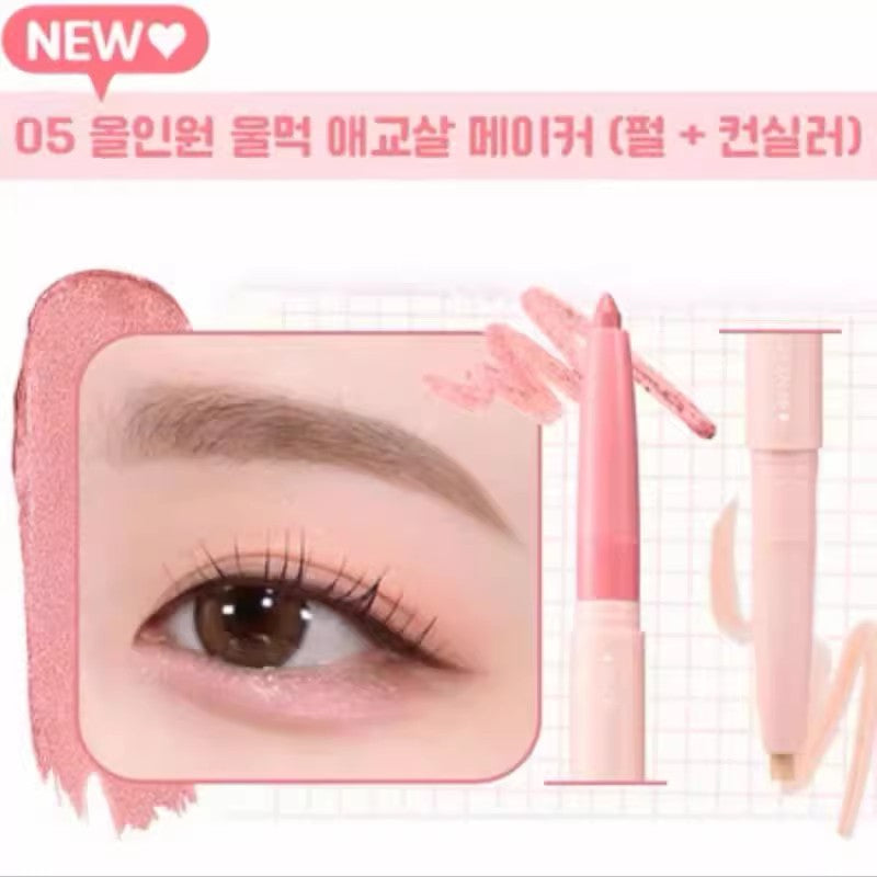 【自营】韩国COLORGRAM All in one双头眼线卧蚕笔 