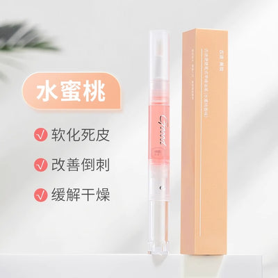 【自营】中国GOOOD古迪 便携笔式甲缘油笔 水蜜桃香味 2ml 指甲营养油护甲油指缘美甲滋养笔液防倒刺护理去死皮边缘修复