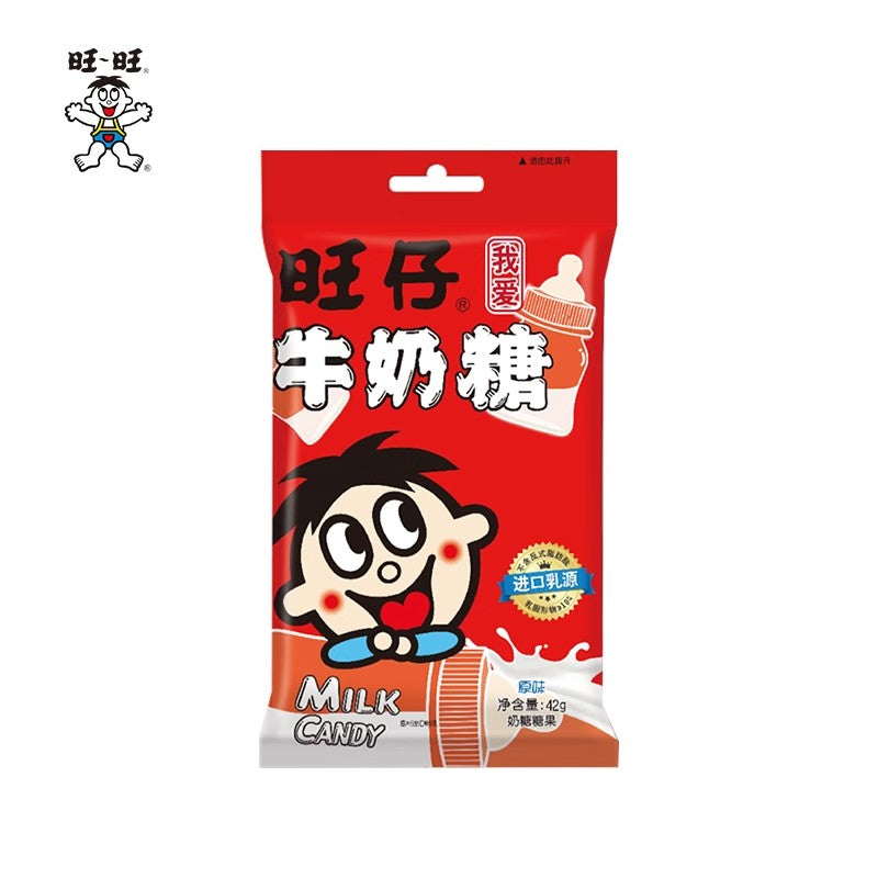 【自营】中国旺旺 旺仔牛奶糖 原味 42g 旺仔奶糖新年糖果节日必备儿童奶味果糖