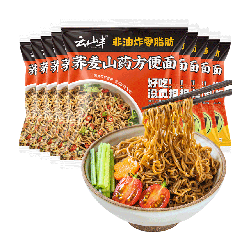 【自营】中国云山半 荞麦山药方便面 非油炸 免煮0脂肪 60g 袋装面饼主食泡面速食面条拌面