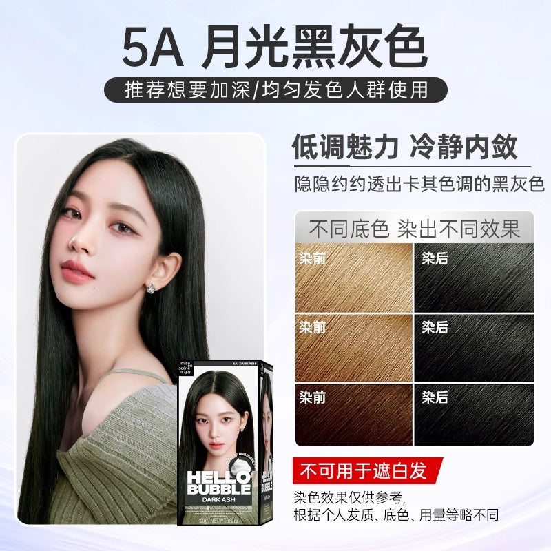 【自营】韩国MISE EN SCENE爱茉莉 全新升级魅尚萱泡沫染发剂 