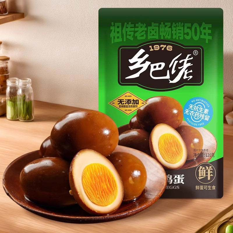 【自营】中国乡巴佬 香卤鸡蛋 120g 速食即食早餐休食夜宵泡面搭档出行便携小零食