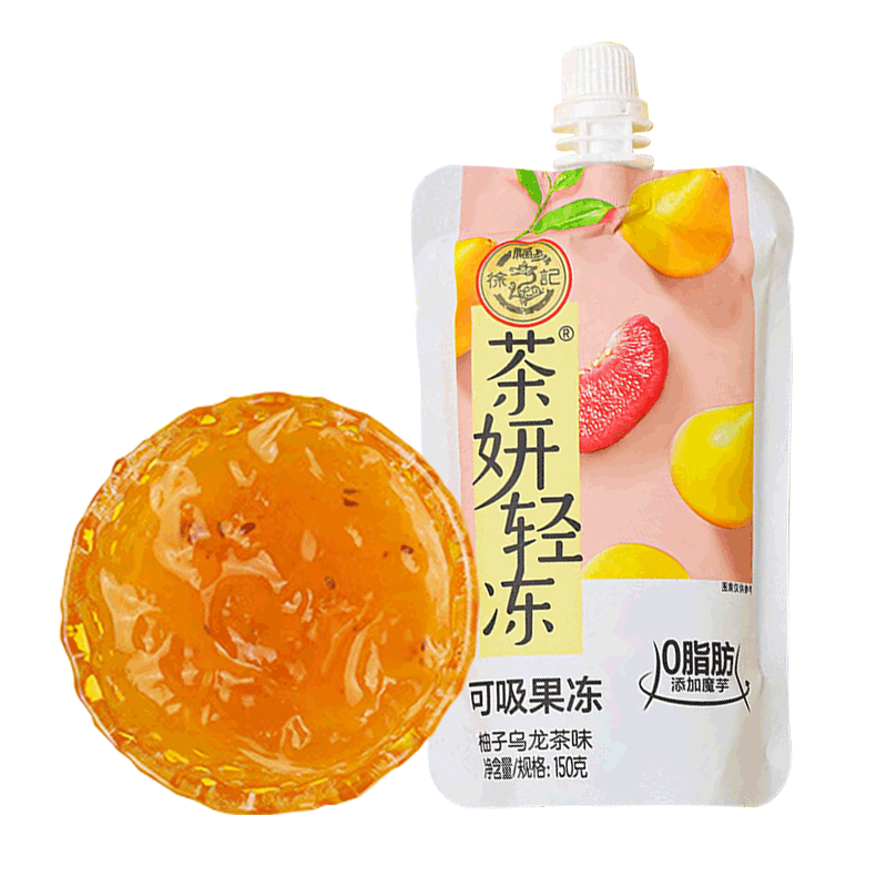 【自营】中国徐福记 茶妍轻冻 可吸果冻 柚子乌龙茶味 150g 0脂肪布丁果冻休闲零食