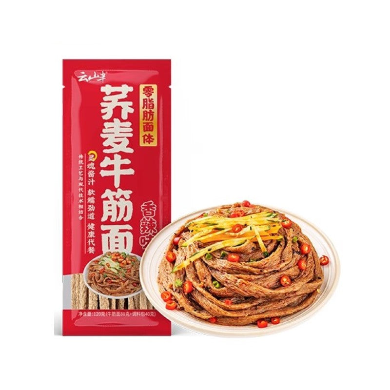 【自营】中国云山半 荞麦牛筋面 麻酱味 免煮0脂肪 120g 无糖精凉皮面筋面皮代餐带调料包 泡面速食面条拌面