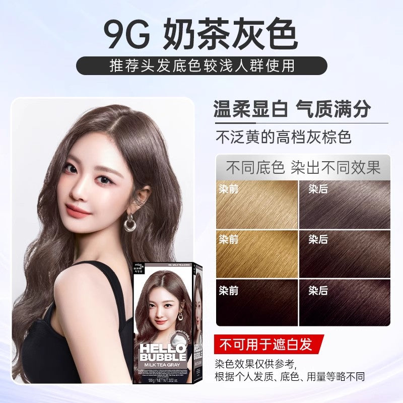 【自营】韩国MISE EN SCENE爱茉莉 全新升级魅尚萱泡沫染发剂 