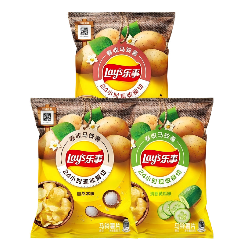 【自营】中国百事LAY&