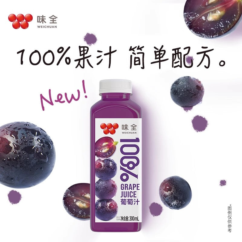 【自营】中国WEICHUAN味全 100%葡萄汁 300ml 每日C鲜果压榨纯果蔬汁0脂果汁饮料