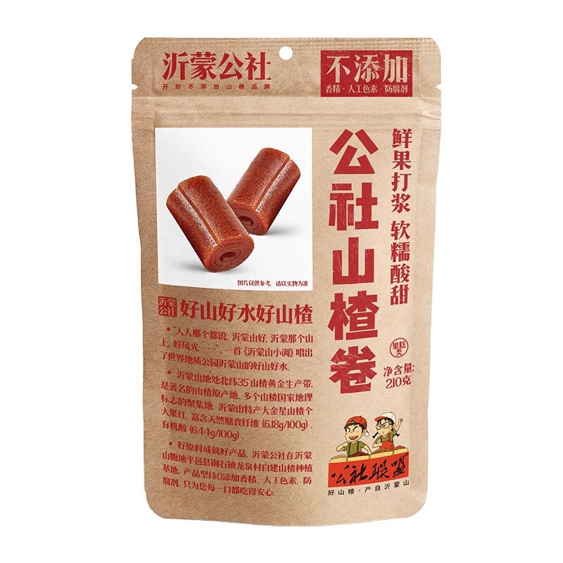 【自营】中国公社联盟 山楂卷 210g 消食开胃儿童孕妇零食 童年回忆小零食 儿童休闲小零食