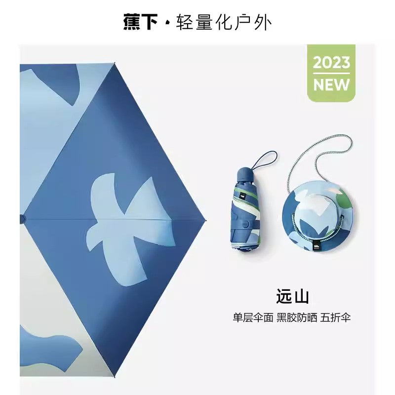 【自营】中国Beneunder蕉下 口袋系列帽野黑胶五折伞 UPF50+ 远山 带造型收纳包 太阳伞防紫外线晴雨两用黑胶伞迷你花苞折叠伞