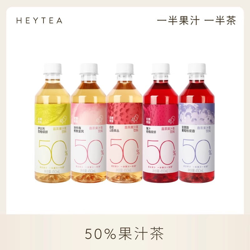 【自营】中国喜茶 50%果汁茶饮料 荔枝山韵单丛果汁茶饮料 450ml 低糖0脂 果茶饮品