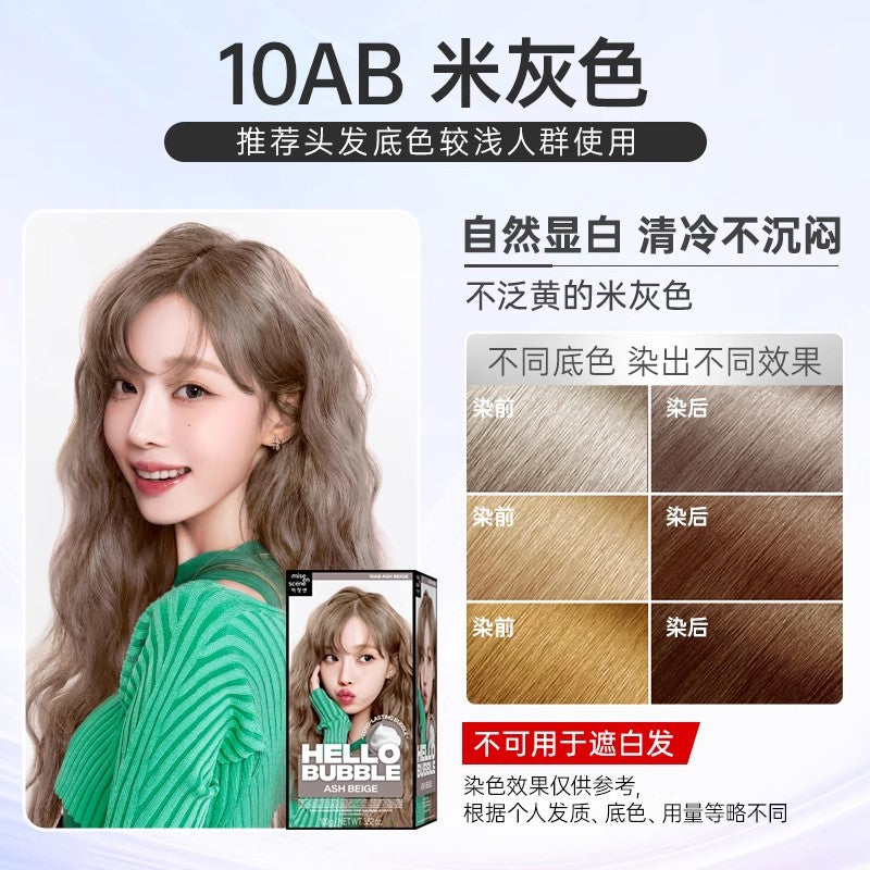 【自营】韩国MISE EN SCENE爱茉莉 全新升级魅尚萱泡沫染发剂 