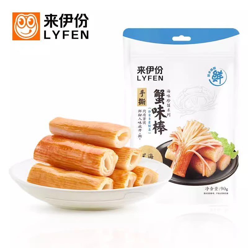 【自营】中国LYFEN来伊份 手撕蟹味棒 原味 90g 休闲即食海鲜特产手撕小吃零食