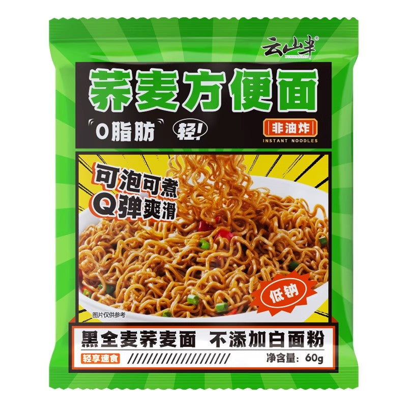 【自营】中国云山半 荞麦方便面 非油炸 免煮0脂肪 60g 袋装面饼主食泡面速食面条拌面