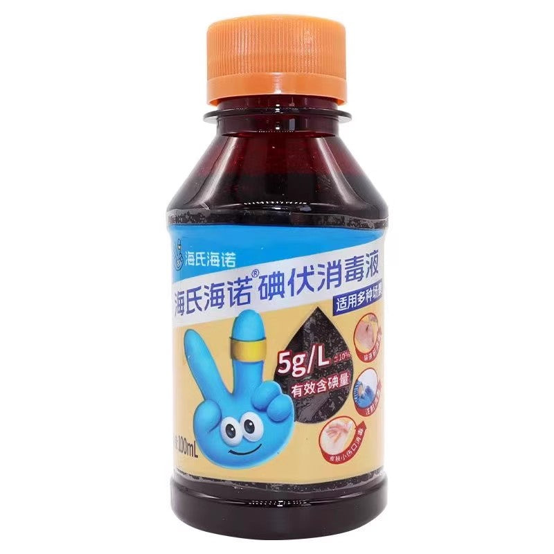 【自营】中国海氏海诺 医用碘伏消毒液 100ml 皮肤伤口消毒消杀外用