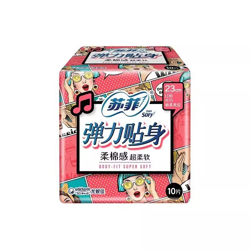 【自营】日本UNICHARM尤妮佳 Sofy苏菲 弹力贴身柔棉感日用卫生巾 23cm 10片入 超柔软纯棉亲肤