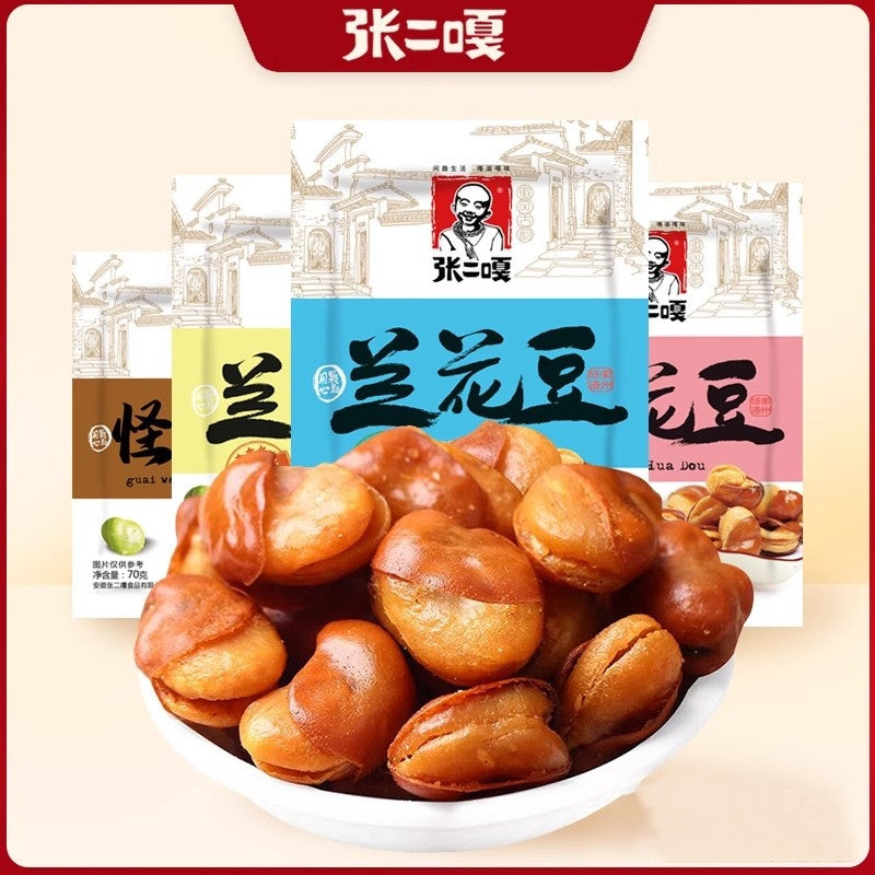 【自营】中国张二嘎 古法 兰花豆 原味 120g 蚕豆崩豆炒货坚果怪味豆小零食小吃休闲零食