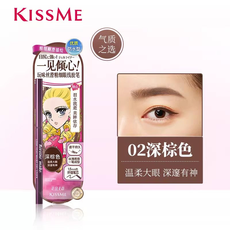 【自营】日本ISEHAN伊势半 KISS ME花漾美姬 玩味丝滑精细眼线胶笔 