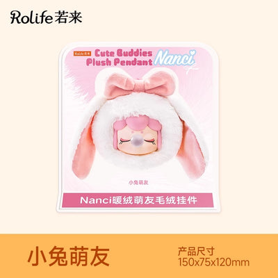 【自营】中国Rolife若来 Nanci囡茜 暖绒萌友毛绒挂件 限定款 小兔萌友 1个装 钥匙扣包包挂饰服装配饰生日礼物
