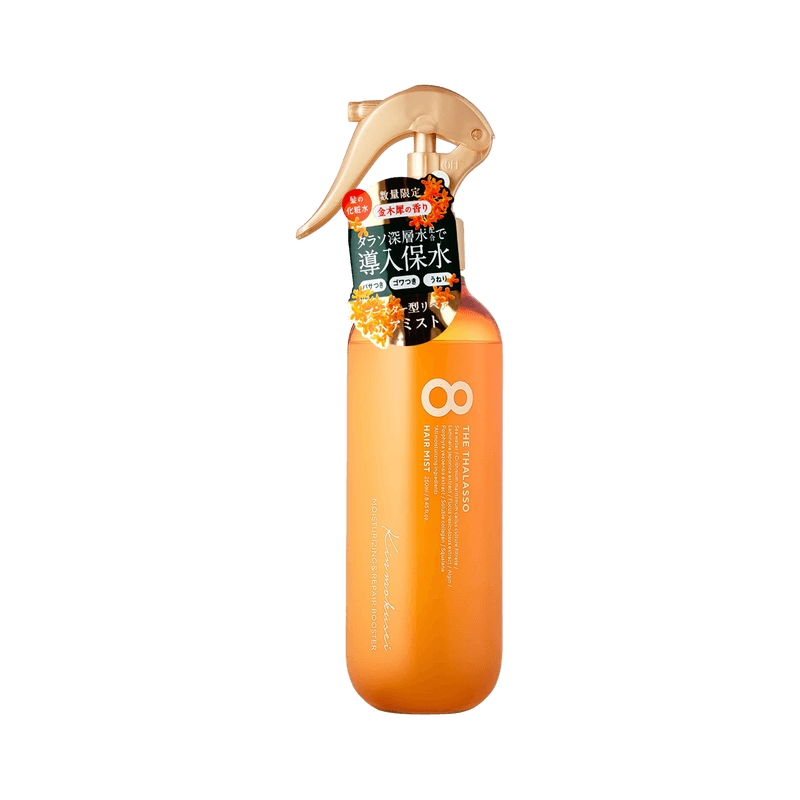 【自营】日本8 THE THALASSO涧净护发精油 保湿修复免洗喷雾 250ml 限定金木犀桂花香