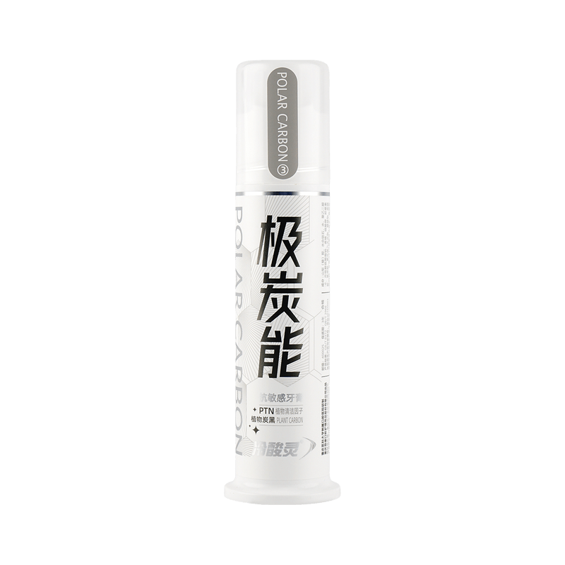 【自营】中国冷酸灵 极炭能 双重抗敏牙膏 120g 泵式牙膏 双重抗敏舒缓牙痛深层清洁美白抗菌