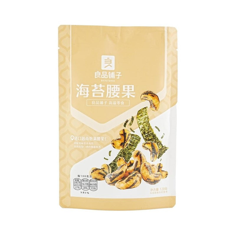 【自营】中国BESTORE良品铺子 海苔腰果 120g 坚果炒货休闲高端零食