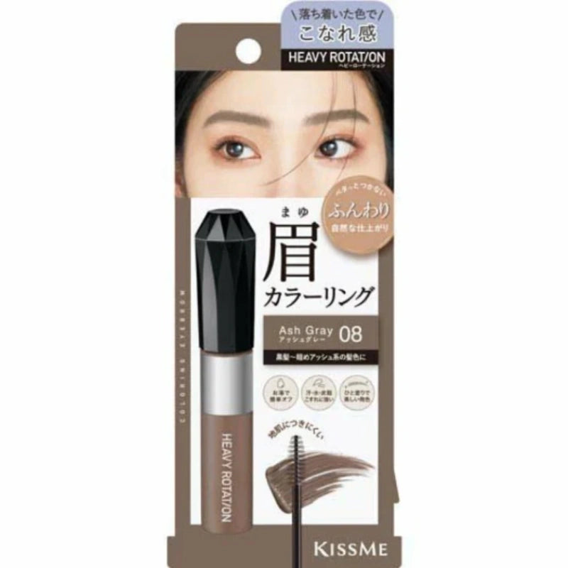 【自营】日本ISEHAN伊势半 KISS ME奇士美 1.6mm细芯防水双头眉笔 