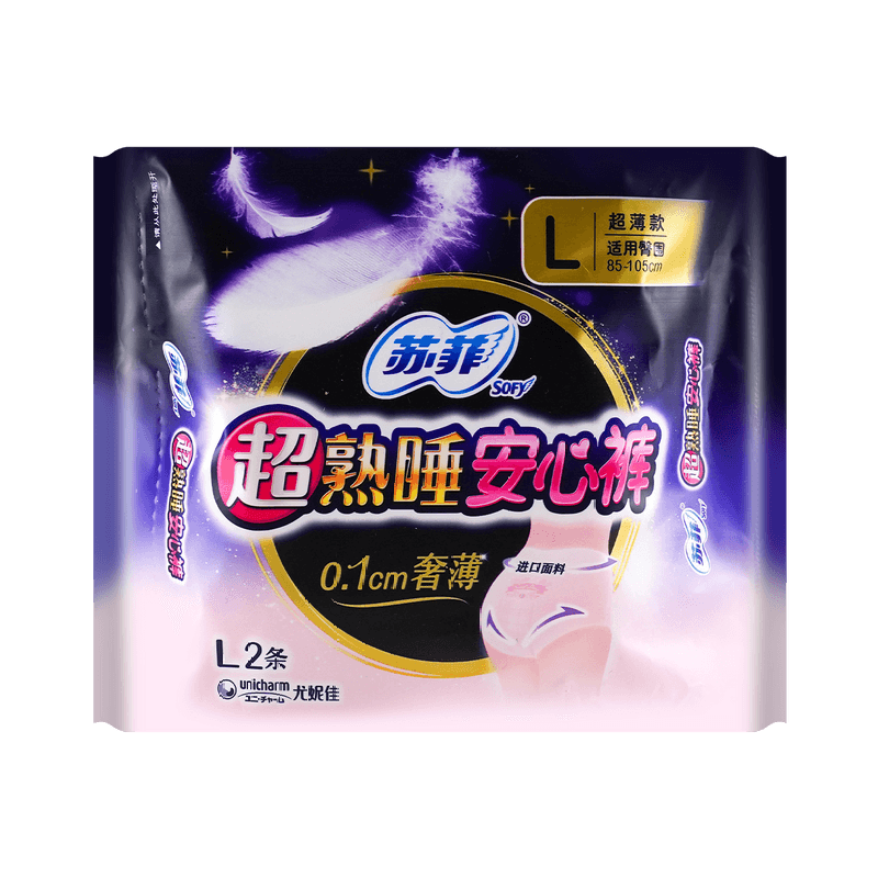 【自营】日本UNICHARM尤妮佳 Sofy苏菲超熟睡透气型安睡裤夜安裤 2片/包 L型 量多夜用卫生巾