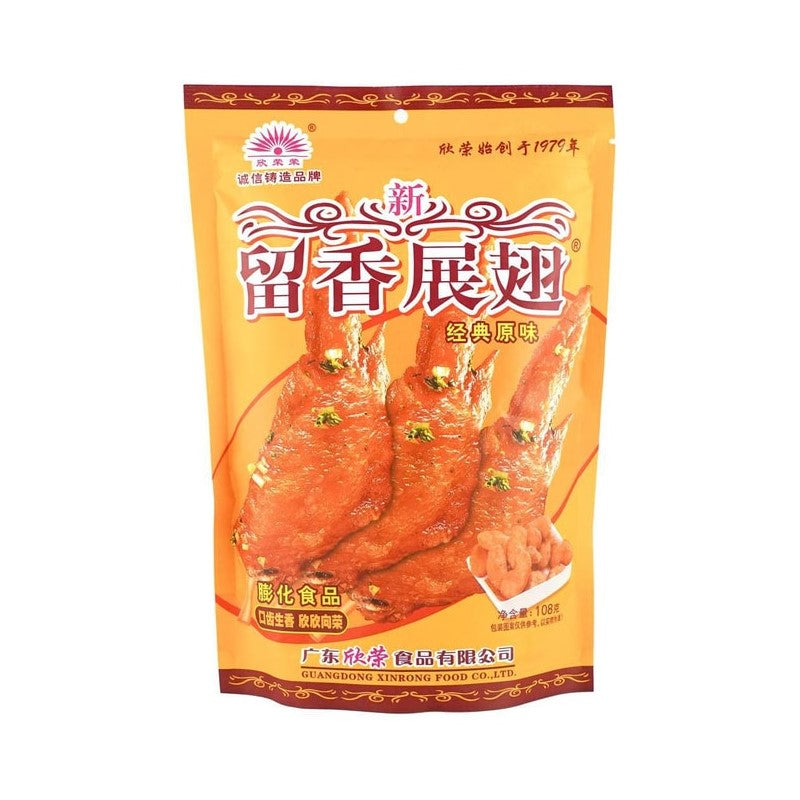 【自营】中国欣荣 留香展翅 经典原味 108g 童年回忆怀旧锅巴薯片膨化小食 休闲零食