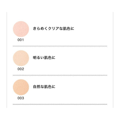 【自营】日本Elegance雅莉格丝 新优雅美肌羽绒粉扑定妆散粉蜜粉 20g SPF10 PA+ 自然肤色 #003 哑光健康小麦色 持久定妆彩妆散粉