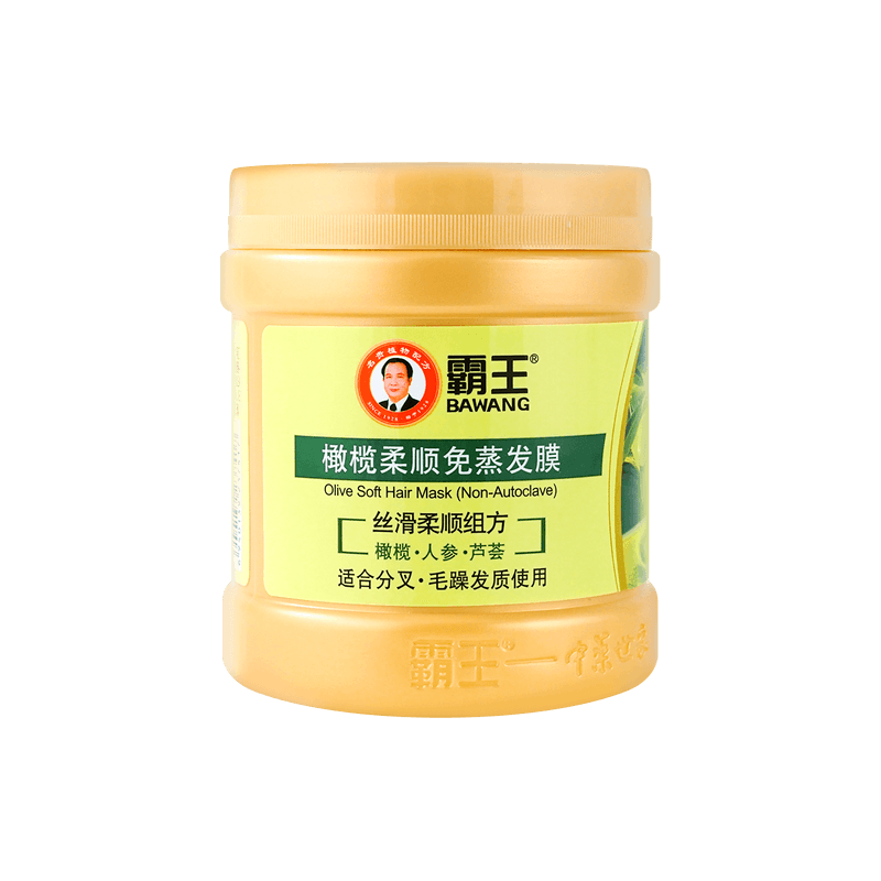 【自营】中国霸王 橄榄柔顺免蒸发膜 500g 草本护发 丝滑柔顺配方 适合分叉 毛躁 染烫受损发质
